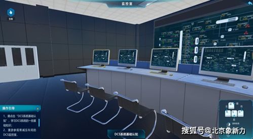 炼油厂常减压车间自动化控制系统虚拟仿真软件硬件及辅助设备研究